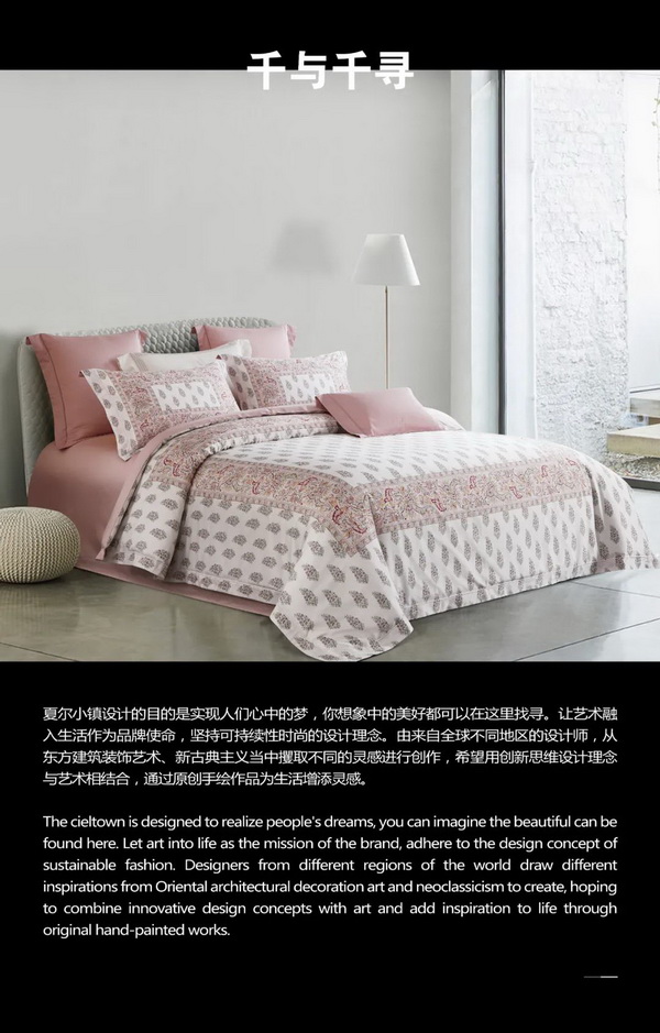 傳承文化、致敬經(jīng)典,“夏爾小鎮(zhèn)”推出敦煌系列新品,“五·一”青島麥凱樂總店4樓震撼上市