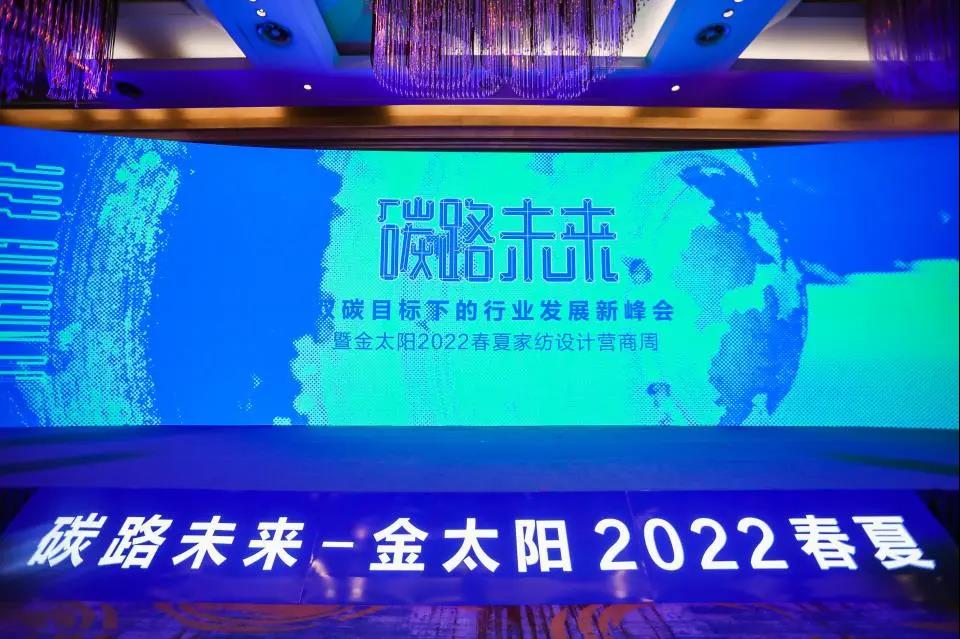 ��̼��z™�w�S�x�ܮa(ch��n)�I(y��)朣��m���c��̫ꖹ���(chu��ng)���Gɫ�rֵ��