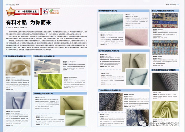 ��֪ͨ�������Ͽ��^�������Ƽ���(chu��ng)���������r�С�����2022�Ї�����֮���{(di��o)������ʽ����