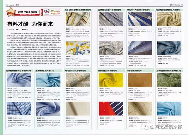 ��֪ͨ�������Ͽ��^�������Ƽ���(chu��ng)�ǣ������r�С�����2022�Ї�����֮���{(di��o)������ʽ����