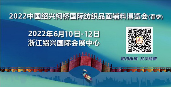 ��չ����(n��i)���H�Ј��������ИI(y��)�a(ch��n)�I(y��)���ģ�����2022�Ї��B�d�򴺼�������(hu��)��Ļ