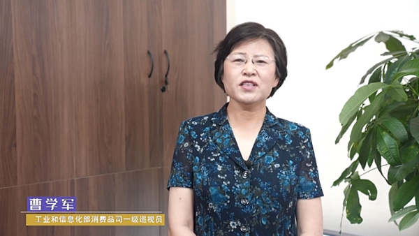 無界與共行 桐昆·中國纖維流行趨勢2022/2023發布會“云端”啟幕