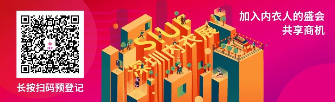 關(guān)于2022’中國(深圳)國際品牌內(nèi)衣展覽會延期舉辦的通知