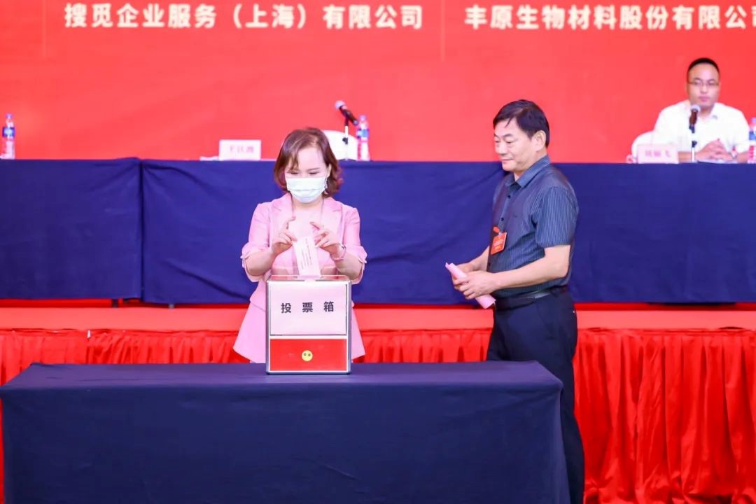 中國紡織品商業協會家紡家居委員會二屆一次會員代表大會暨二屆一次理事會召開