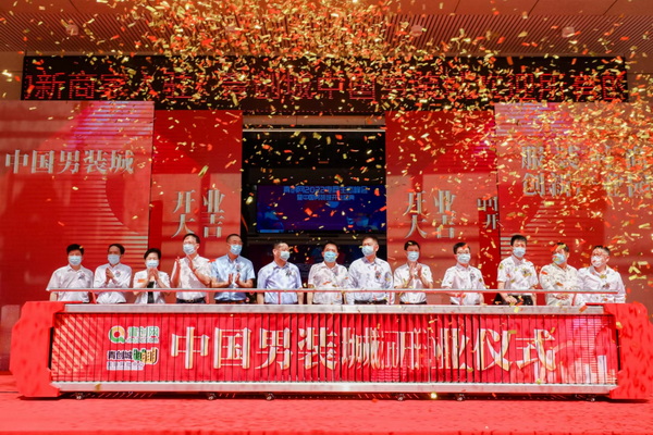 青創(chuàng)網(wǎng)2022電商生態(tài)峰會“三天兩夜”活動正式拉開帷幕!