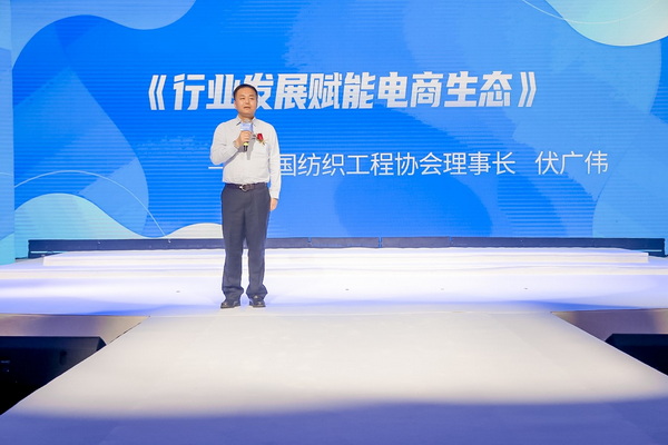 青創(chuàng)網(wǎng)2022電商生態(tài)峰會“三天兩夜”活動正式拉開帷幕!