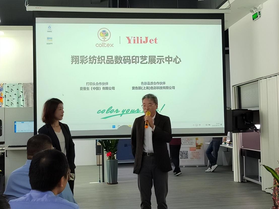 翔彩紡織品數(shù)碼印藝展示中心成功揭幕,現(xiàn)場(chǎng)發(fā)布多款重磅新品