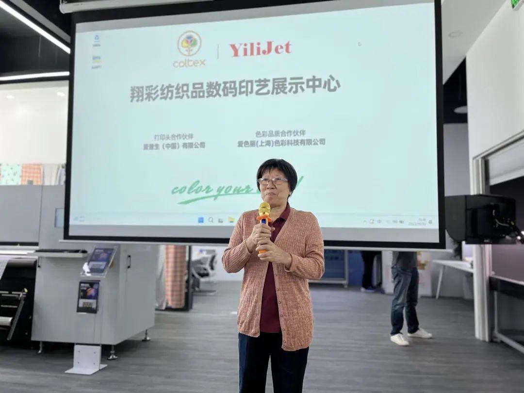 翔彩紡織品數(shù)碼印藝展示中心成功揭幕,現(xiàn)場(chǎng)發(fā)布多款重磅新品