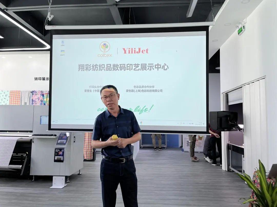 翔彩紡織品數(shù)碼印藝展示中心成功揭幕,現(xiàn)場(chǎng)發(fā)布多款重磅新品