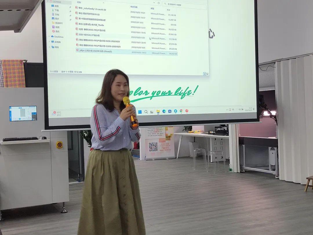 翔彩紡織品數(shù)碼印藝展示中心成功揭幕,現(xiàn)場(chǎng)發(fā)布多款重磅新品