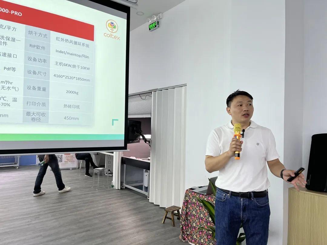 翔彩紡織品數(shù)碼印藝展示中心成功揭幕,現(xiàn)場(chǎng)發(fā)布多款重磅新品