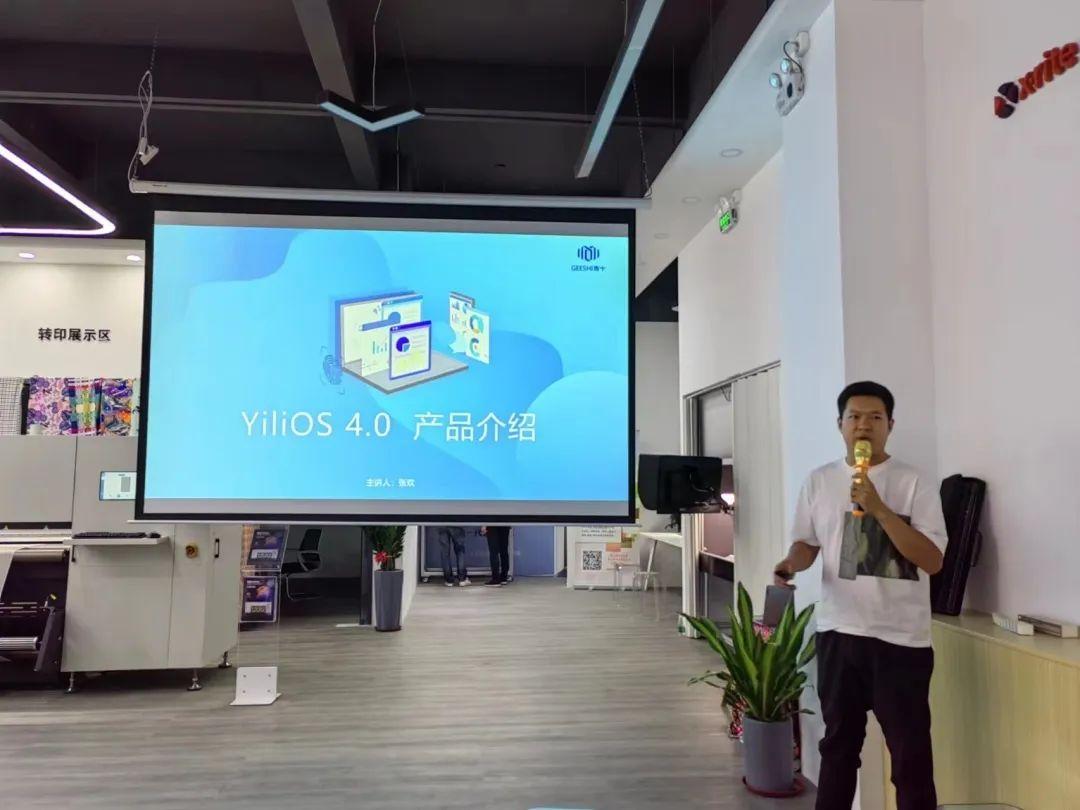 翔彩紡織品數(shù)碼印藝展示中心成功揭幕,現(xiàn)場(chǎng)發(fā)布多款重磅新品