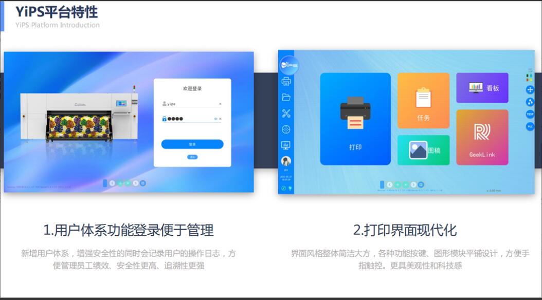 翔彩紡織品數(shù)碼印藝展示中心成功揭幕,現(xiàn)場(chǎng)發(fā)布多款重磅新品