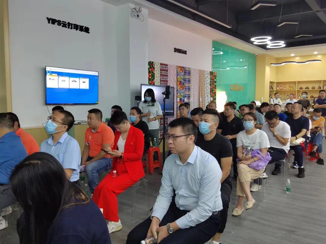 翔彩紡織品數(shù)碼印藝展示中心成功揭幕,現(xiàn)場(chǎng)發(fā)布多款重磅新品