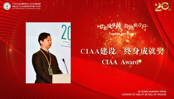 إ�d�L�Aï�����ڄ����У�CIAA������ʮ����o��������e�k��