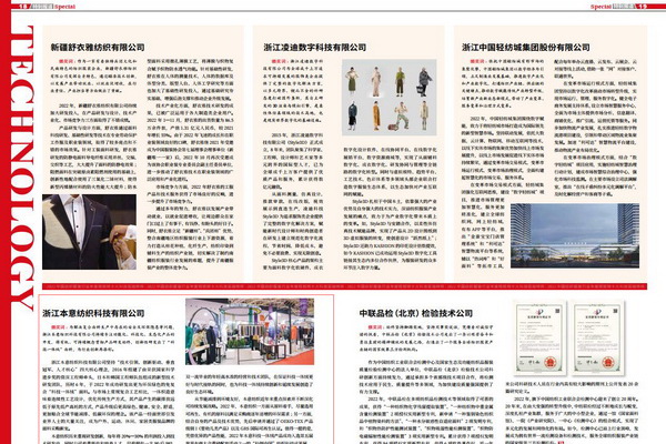 2022�Ї��������b�ИI(y��)��Ⱦ��J��ҕԱ��⼏���@ʮ��Ƽ��(q��)��(d��ng)���